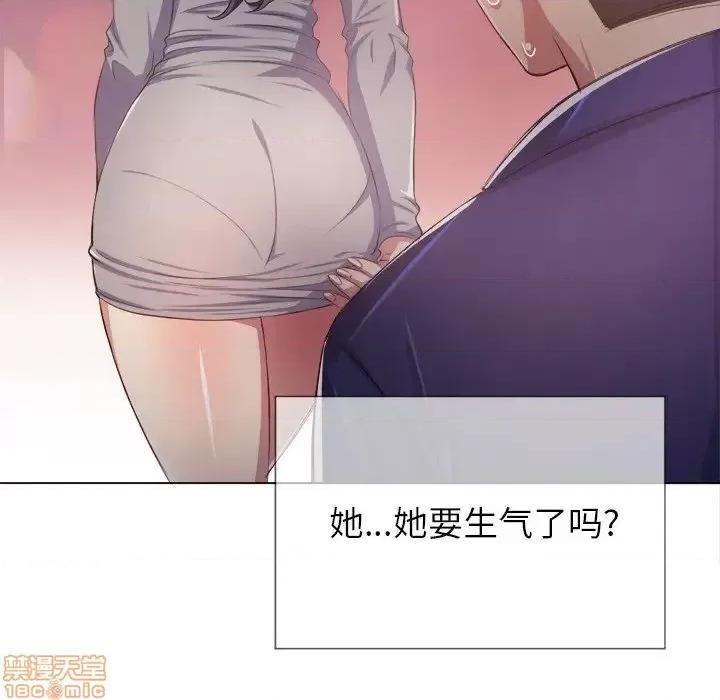恶女勾勾缠 恶女勾勾缠 24 第101页