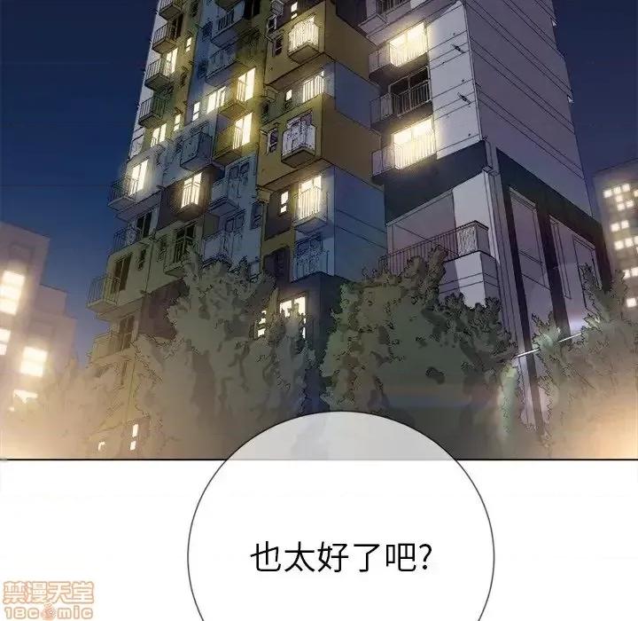 恶女勾勾缠 恶女勾勾缠 24 第107页
