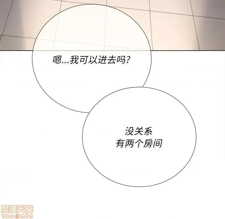 恶女勾勾缠 恶女勾勾缠 24 第113页