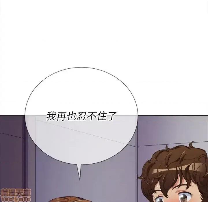 恶女勾勾缠 恶女勾勾缠 24 第115页