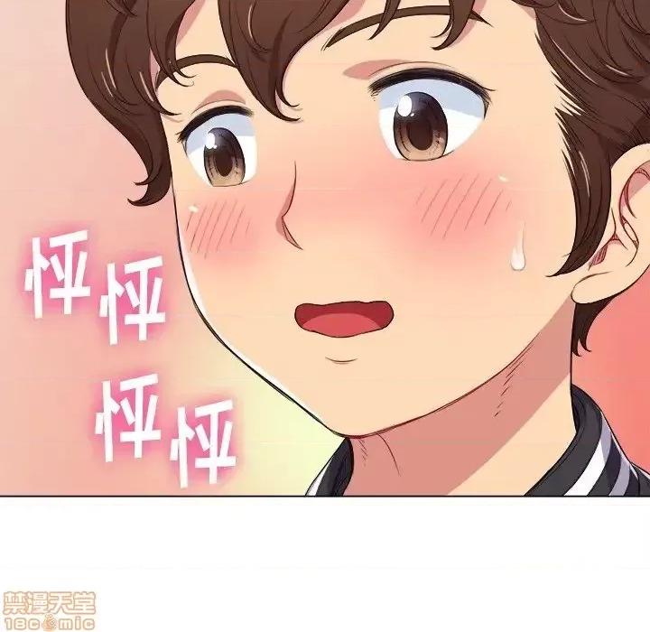 恶女勾勾缠 恶女勾勾缠 24 第118页