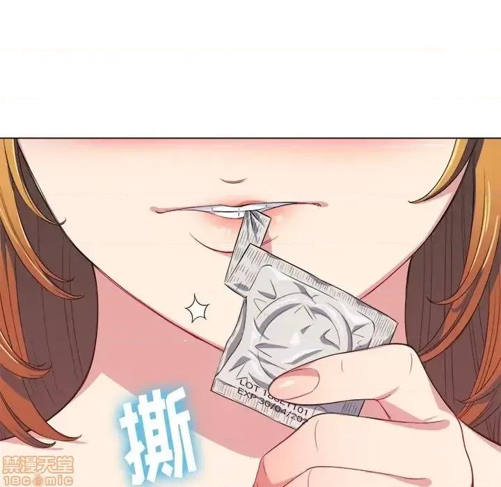 恶女勾勾缠 恶女勾勾缠 24 第119页