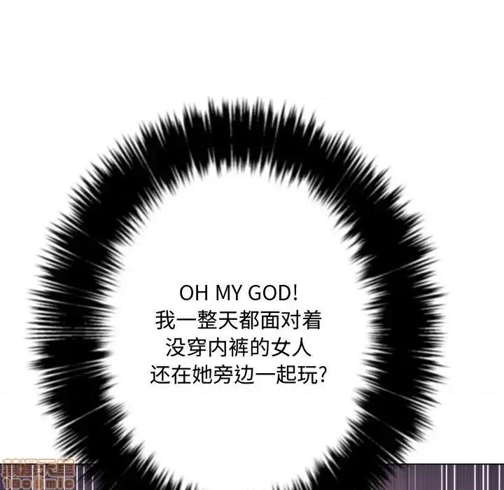 恶女勾勾缠 恶女勾勾缠 25 第20页
