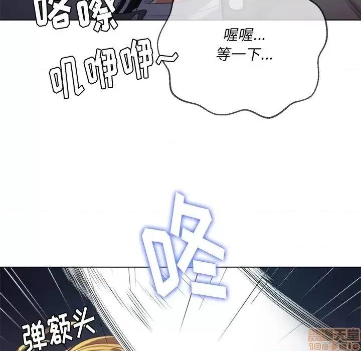 恶女勾勾缠 恶女勾勾缠 25 第28页