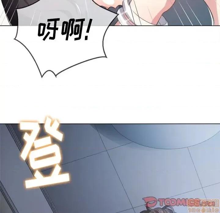 恶女勾勾缠 恶女勾勾缠 25 第30页