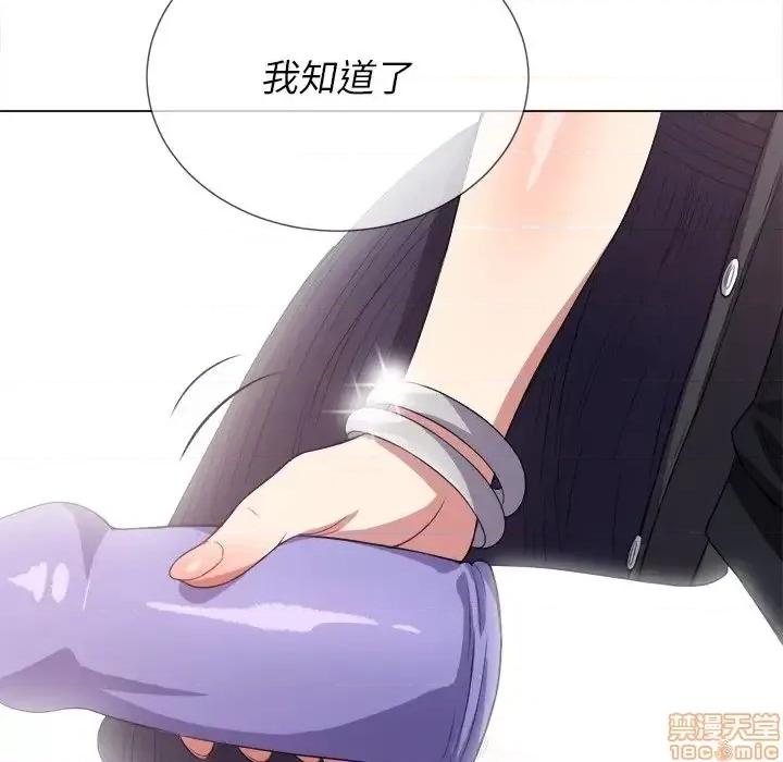 恶女勾勾缠 恶女勾勾缠 25 第59页