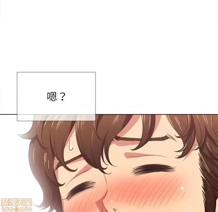 恶女勾勾缠 恶女勾勾缠 25 第63页