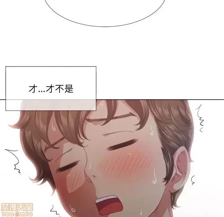 恶女勾勾缠 恶女勾勾缠 25 第71页
