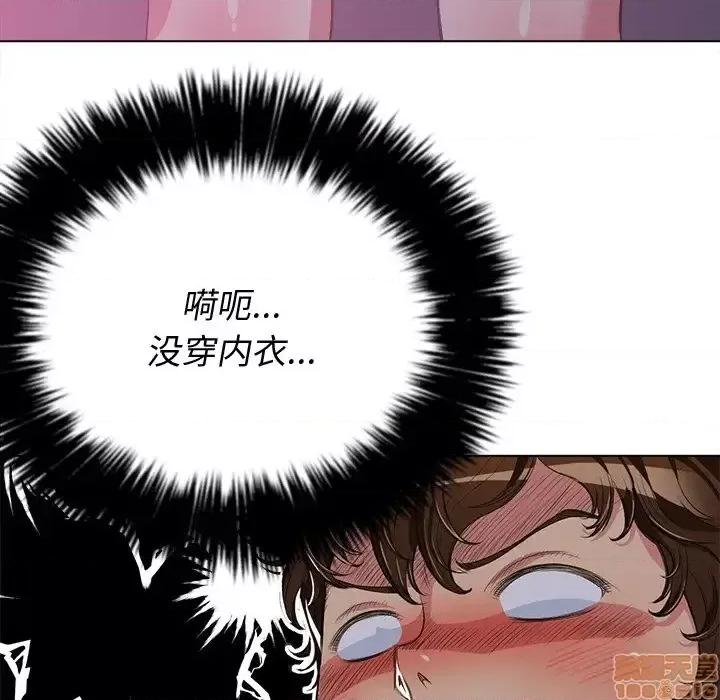 恶女勾勾缠 恶女勾勾缠 25 第82页