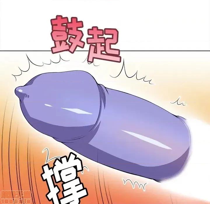 恶女勾勾缠 恶女勾勾缠 25 第89页