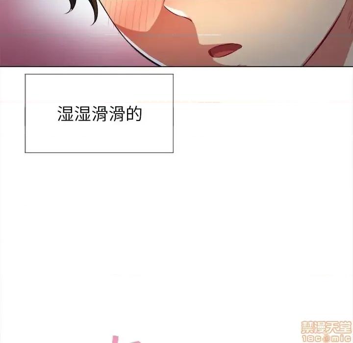 恶女勾勾缠 恶女勾勾缠 25 第99页