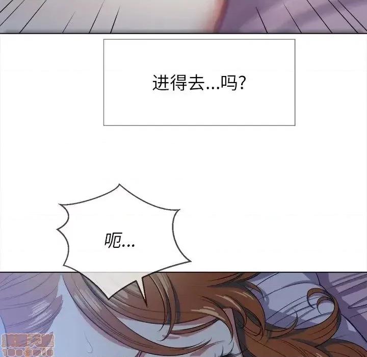 恶女勾勾缠 恶女勾勾缠 25 第101页