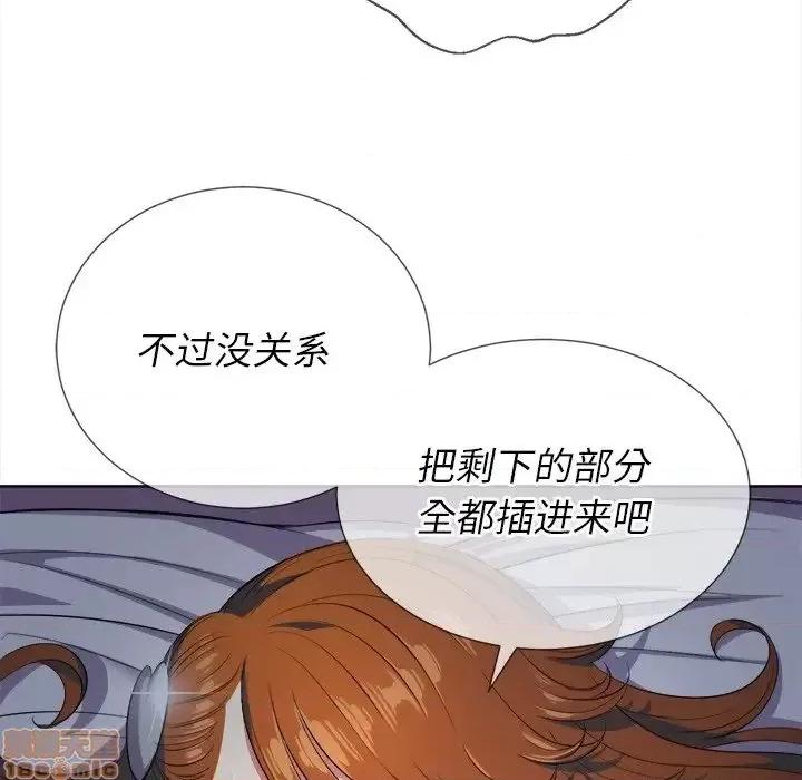 恶女勾勾缠 恶女勾勾缠 25 第107页