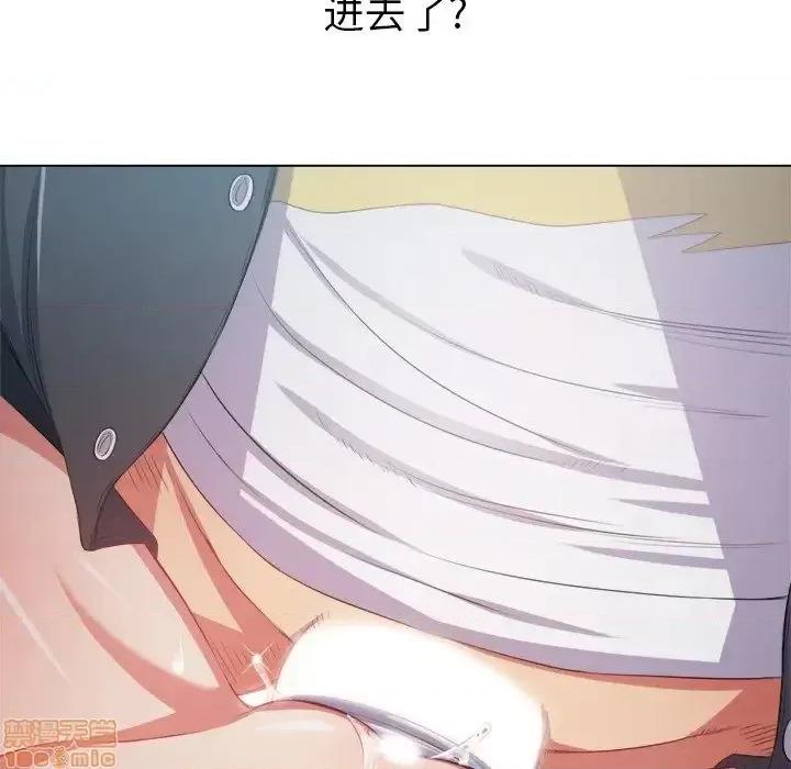 恶女勾勾缠 恶女勾勾缠 25 第119页