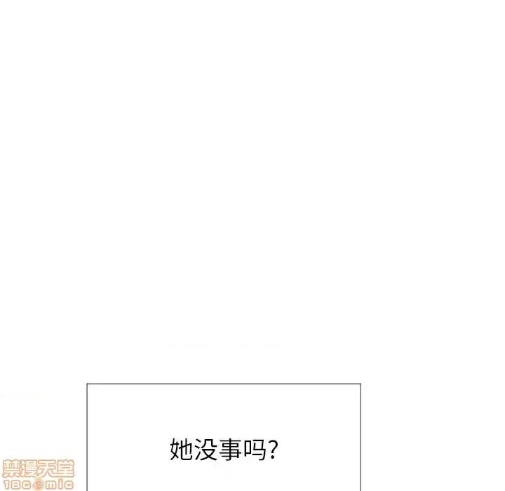 恶女勾勾缠 恶女勾勾缠 25 第121页