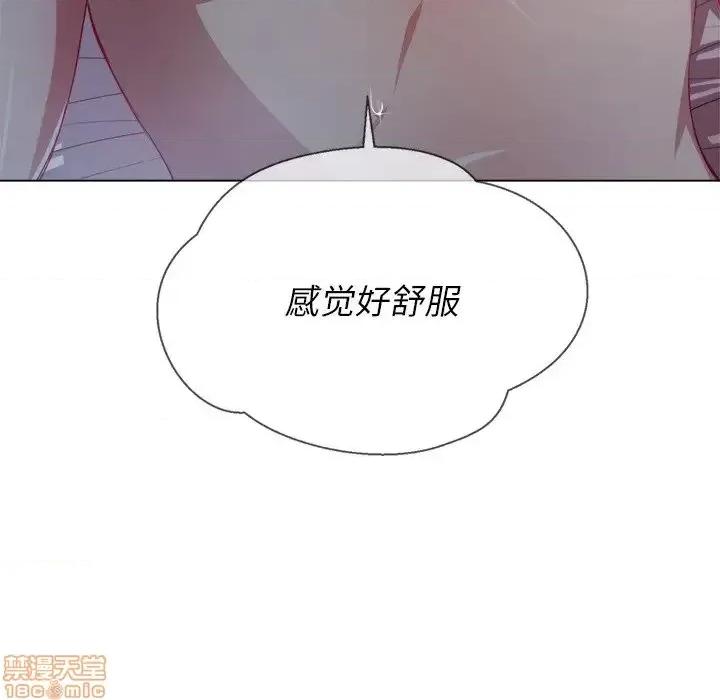 恶女勾勾缠 恶女勾勾缠 25 第127页