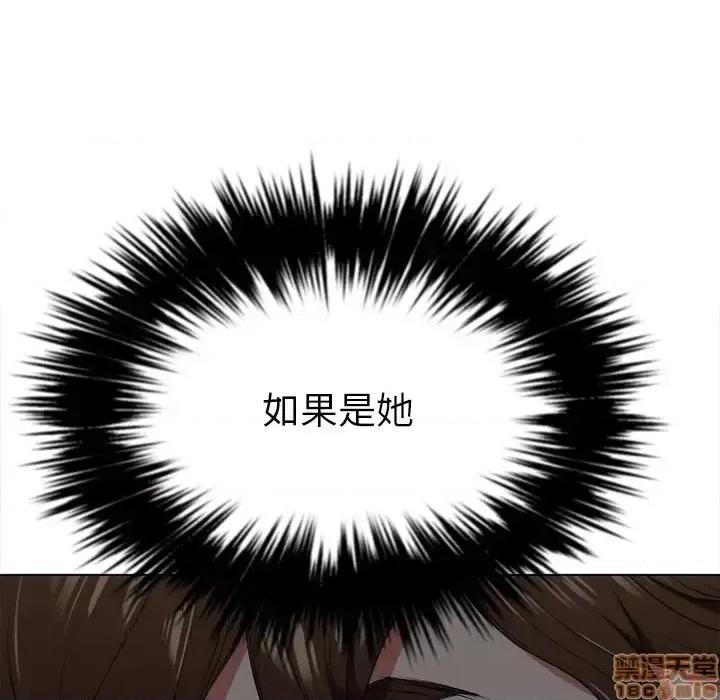 恶女勾勾缠 恶女勾勾缠 25 第128页