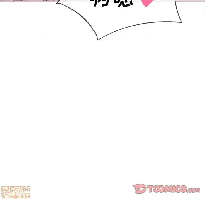 恶女勾勾缠 恶女勾勾缠 25 第138页