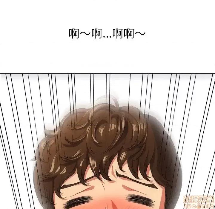 恶女勾勾缠 恶女勾勾缠 25 第139页