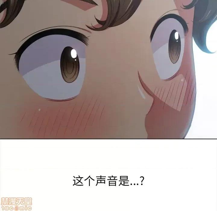 恶女勾勾缠 恶女勾勾缠 25 第152页