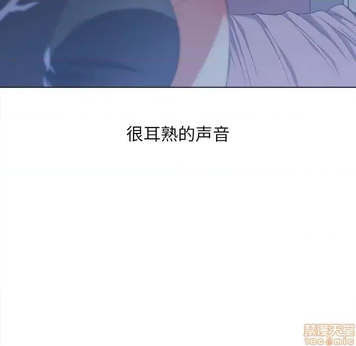 恶女勾勾缠 恶女勾勾缠 26 第10页
