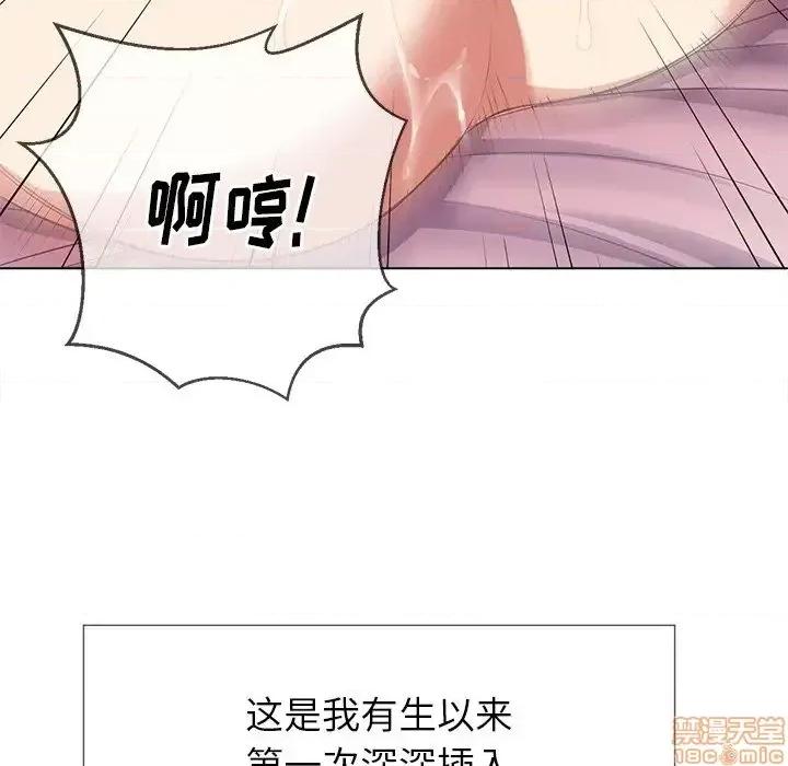 恶女勾勾缠 恶女勾勾缠 26 第24页
