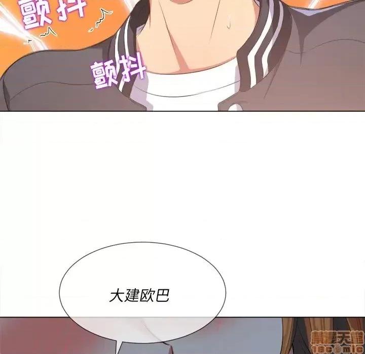 恶女勾勾缠 恶女勾勾缠 26 第26页