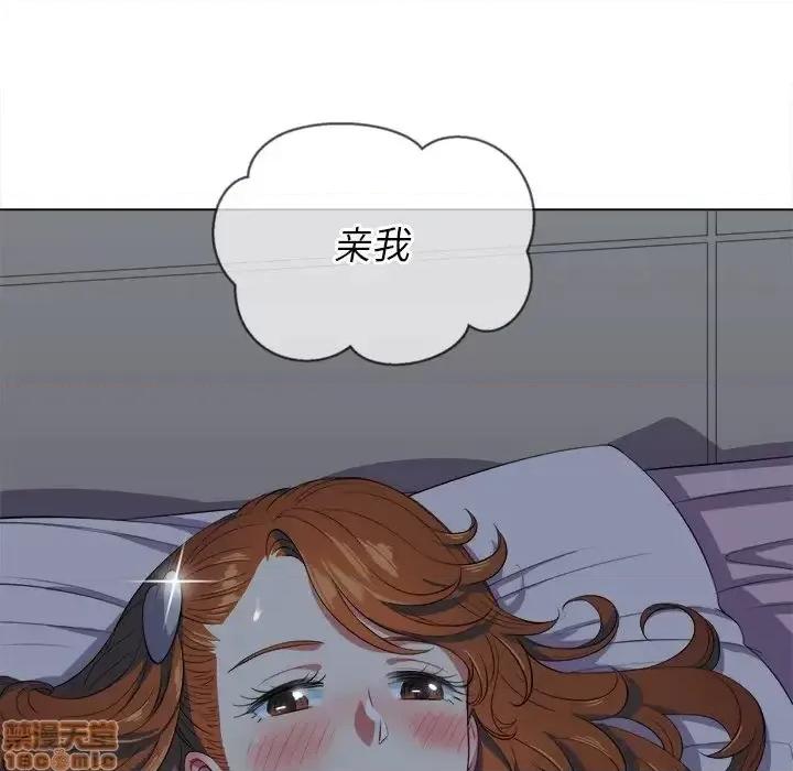 恶女勾勾缠 恶女勾勾缠 26 第28页