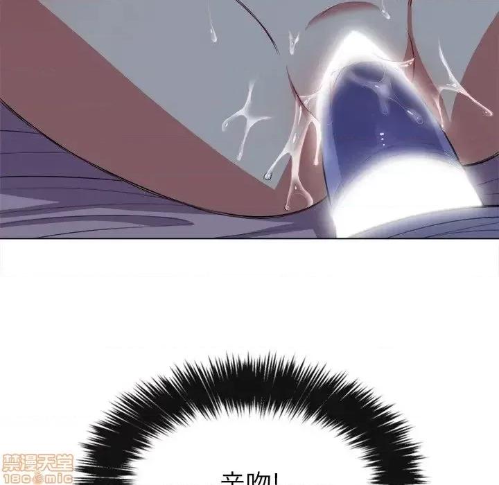 恶女勾勾缠 恶女勾勾缠 26 第30页