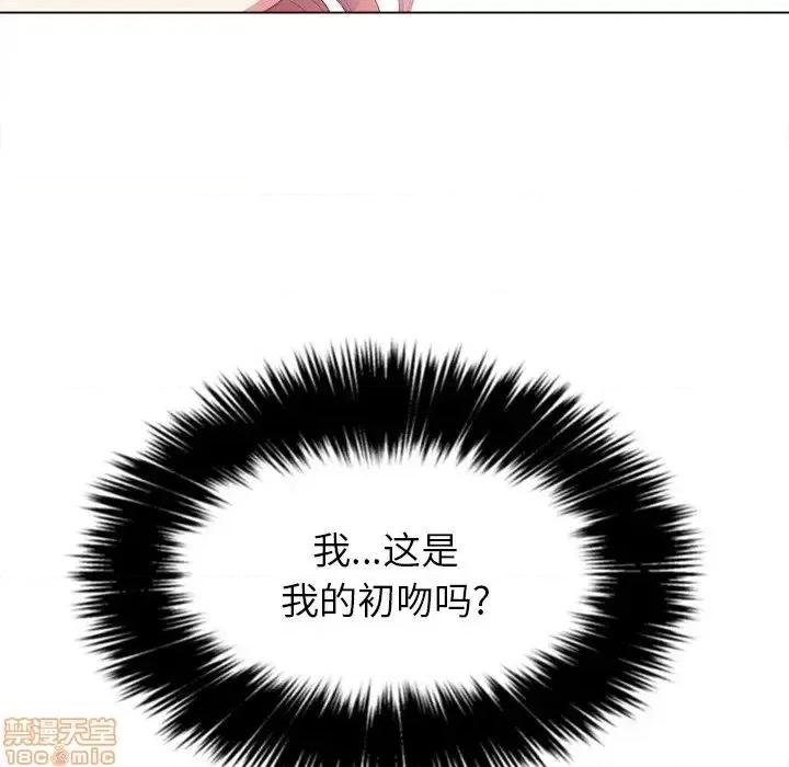 恶女勾勾缠 恶女勾勾缠 26 第34页