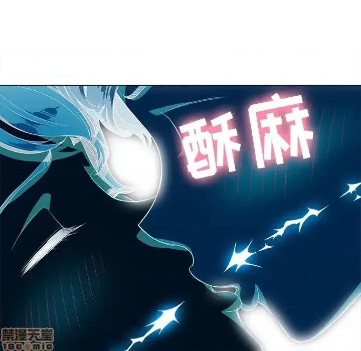 恶女勾勾缠 恶女勾勾缠 26 第37页