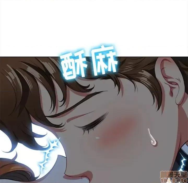 恶女勾勾缠 恶女勾勾缠 26 第43页