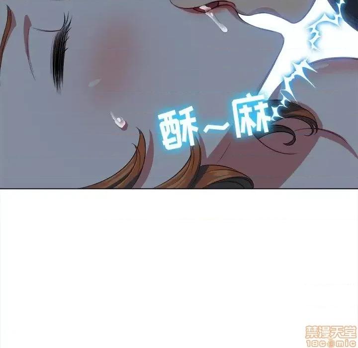 恶女勾勾缠 恶女勾勾缠 26 第44页