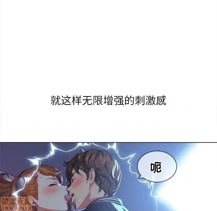 恶女勾勾缠 恶女勾勾缠 26 第53页