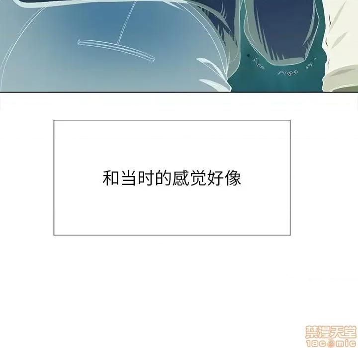 恶女勾勾缠 恶女勾勾缠 26 第62页