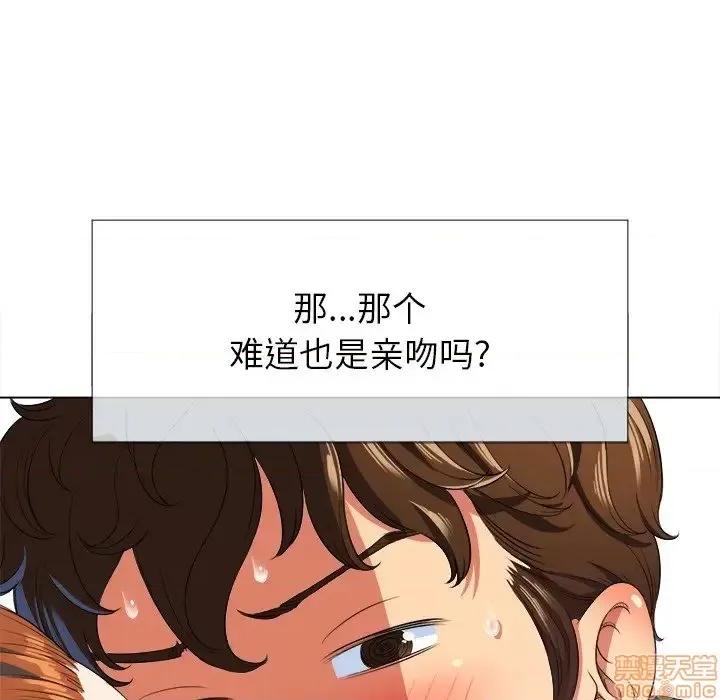 恶女勾勾缠 恶女勾勾缠 26 第63页