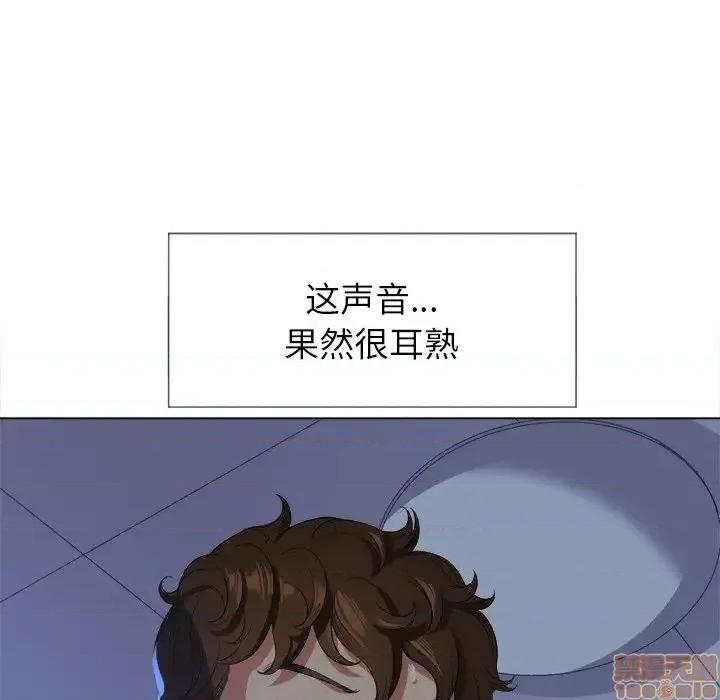 恶女勾勾缠 恶女勾勾缠 26 第72页