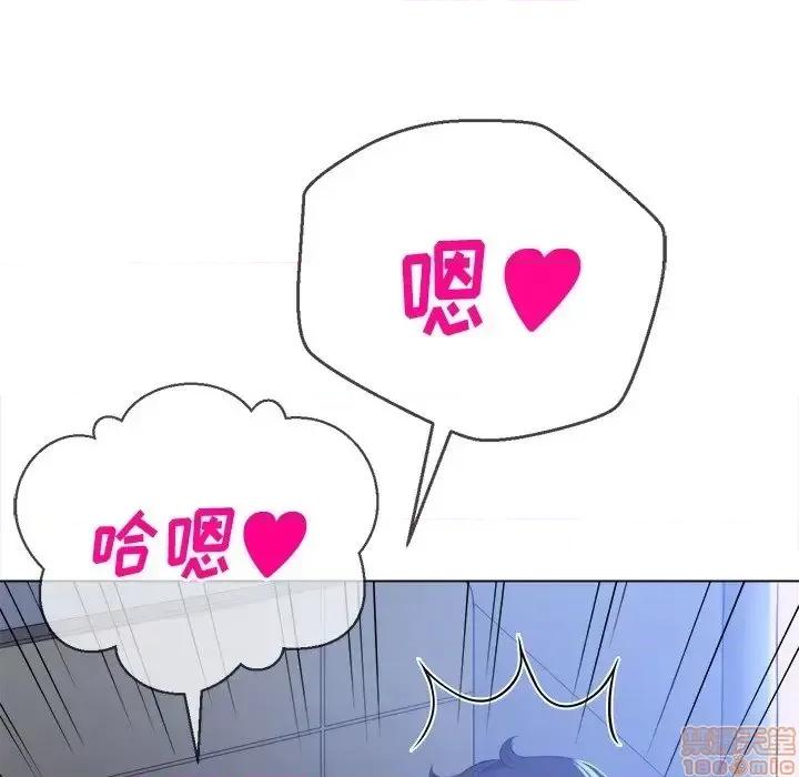 恶女勾勾缠 恶女勾勾缠 26 第74页