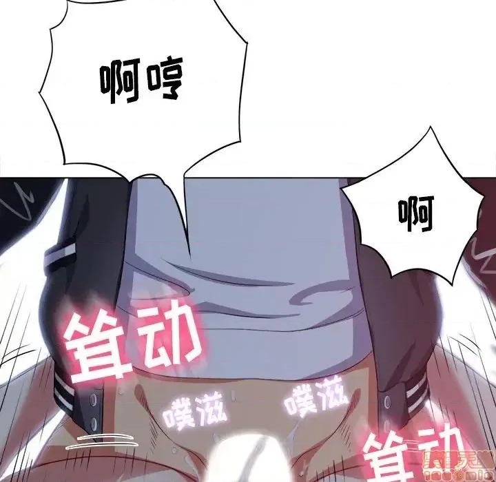 恶女勾勾缠 恶女勾勾缠 26 第77页