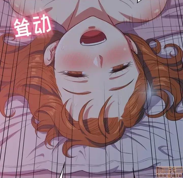 恶女勾勾缠 恶女勾勾缠 26 第79页
