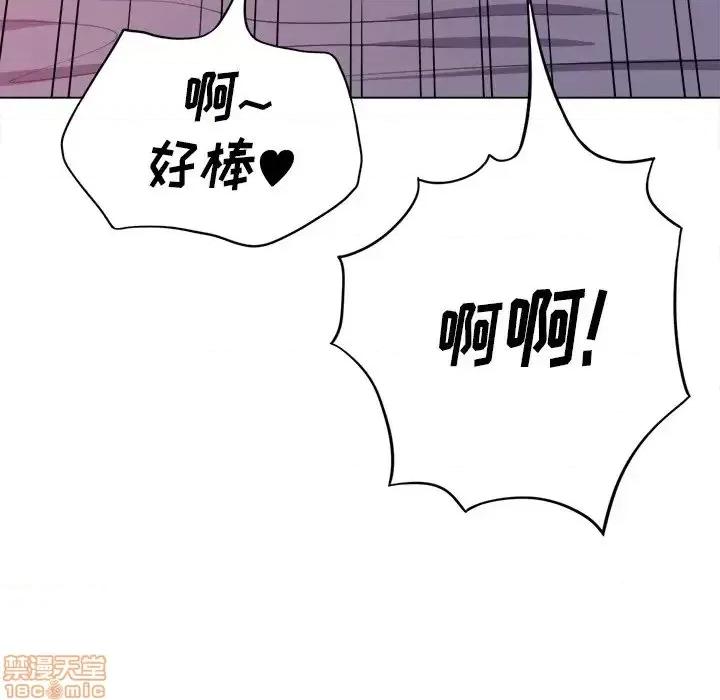 恶女勾勾缠 恶女勾勾缠 26 第80页