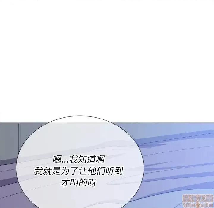 恶女勾勾缠 恶女勾勾缠 26 第83页