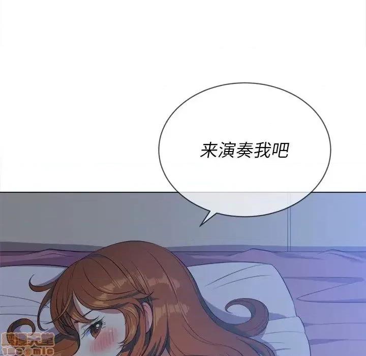 恶女勾勾缠 恶女勾勾缠 26 第93页
