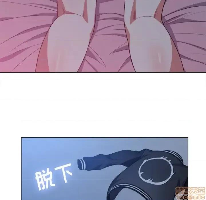恶女勾勾缠 恶女勾勾缠 26 第95页