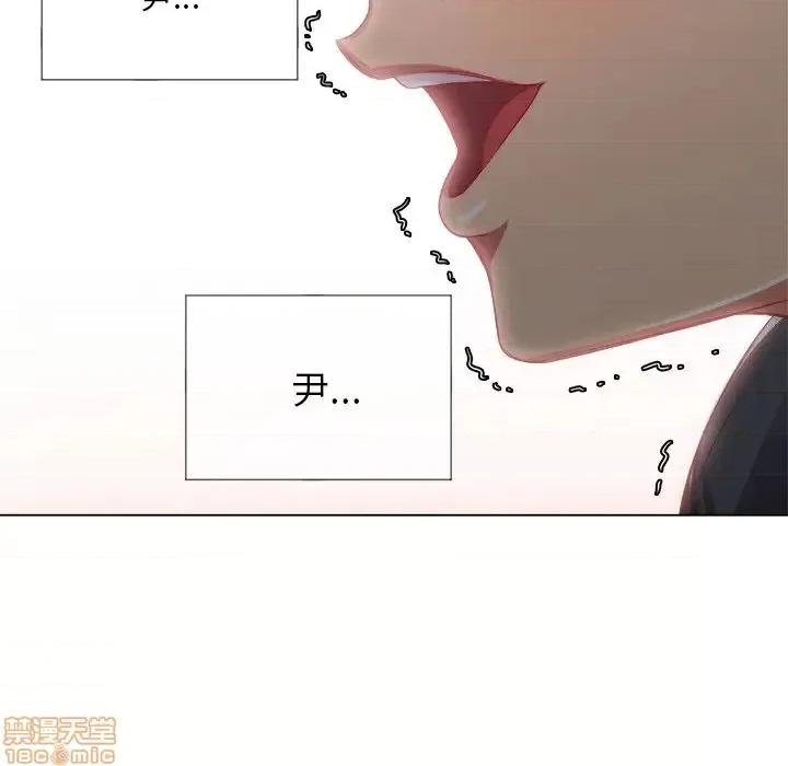恶女勾勾缠 恶女勾勾缠 26 第104页