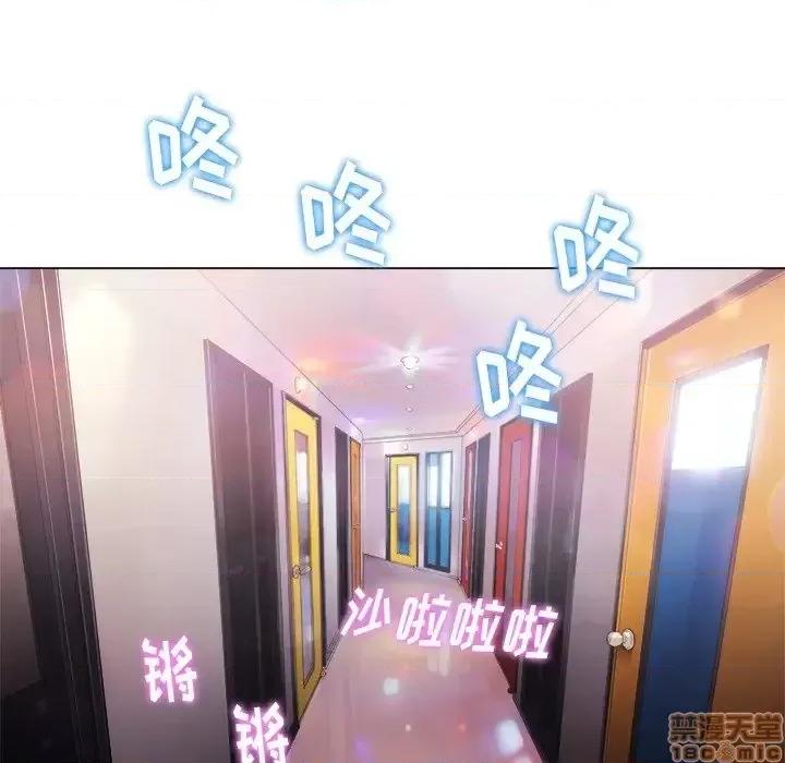恶女勾勾缠 恶女勾勾缠 26 第108页