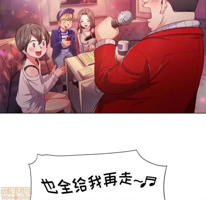 恶女勾勾缠 恶女勾勾缠 26 第110页