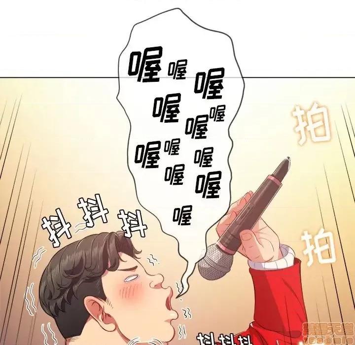 恶女勾勾缠 恶女勾勾缠 26 第112页