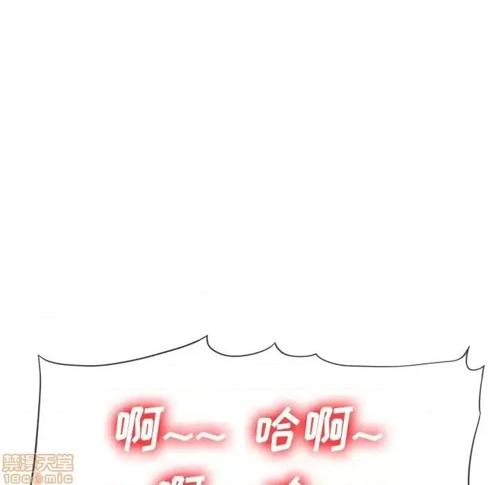 恶女勾勾缠 恶女勾勾缠 26 第120页