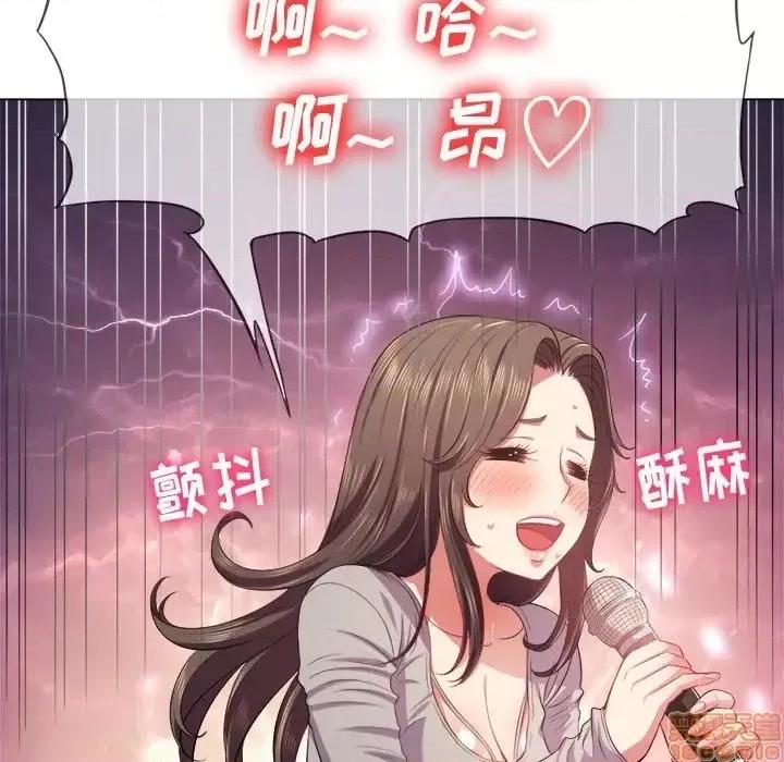 恶女勾勾缠 恶女勾勾缠 26 第121页